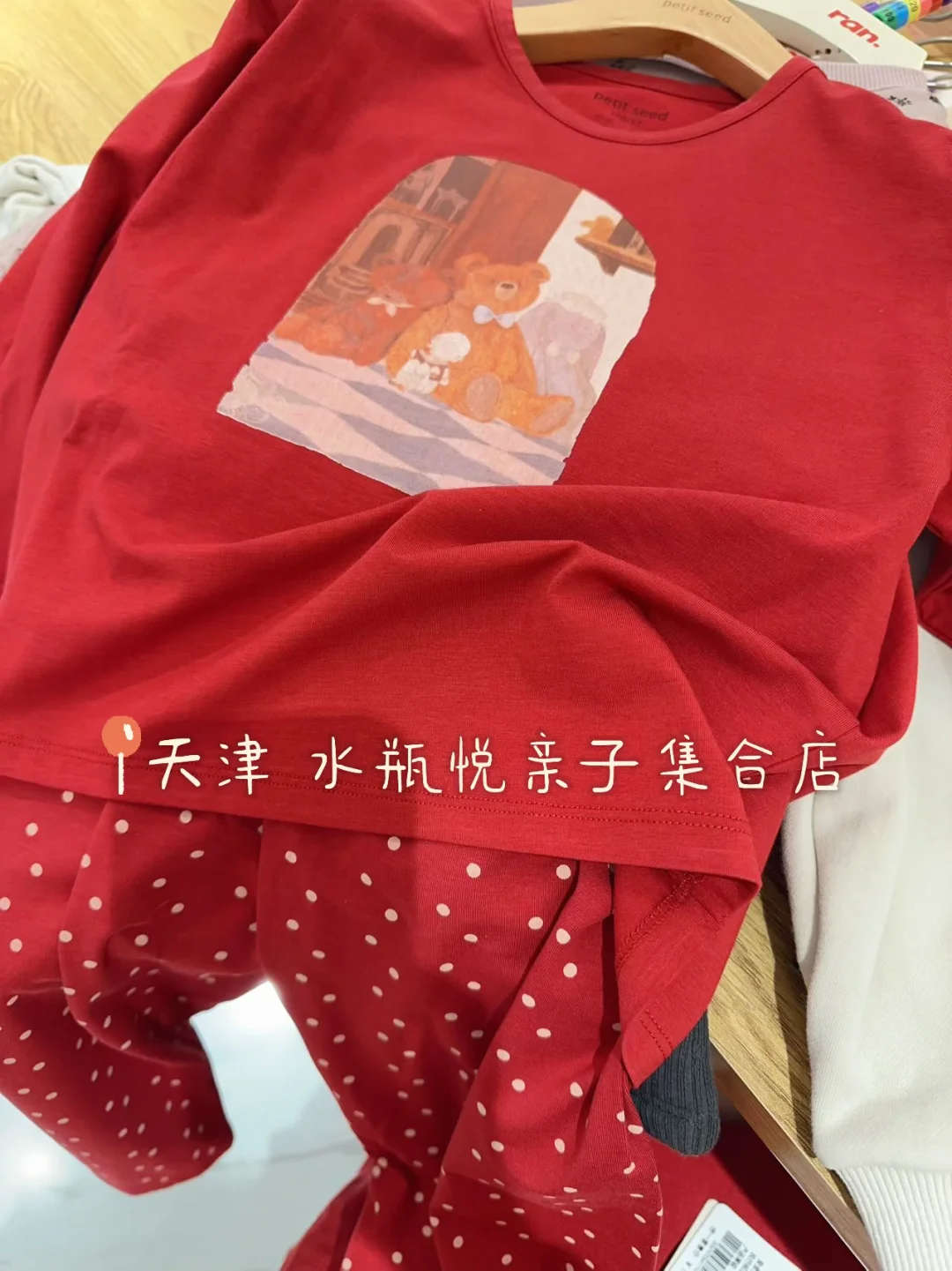 小禾谷新年款✔️天津宝藏实体店