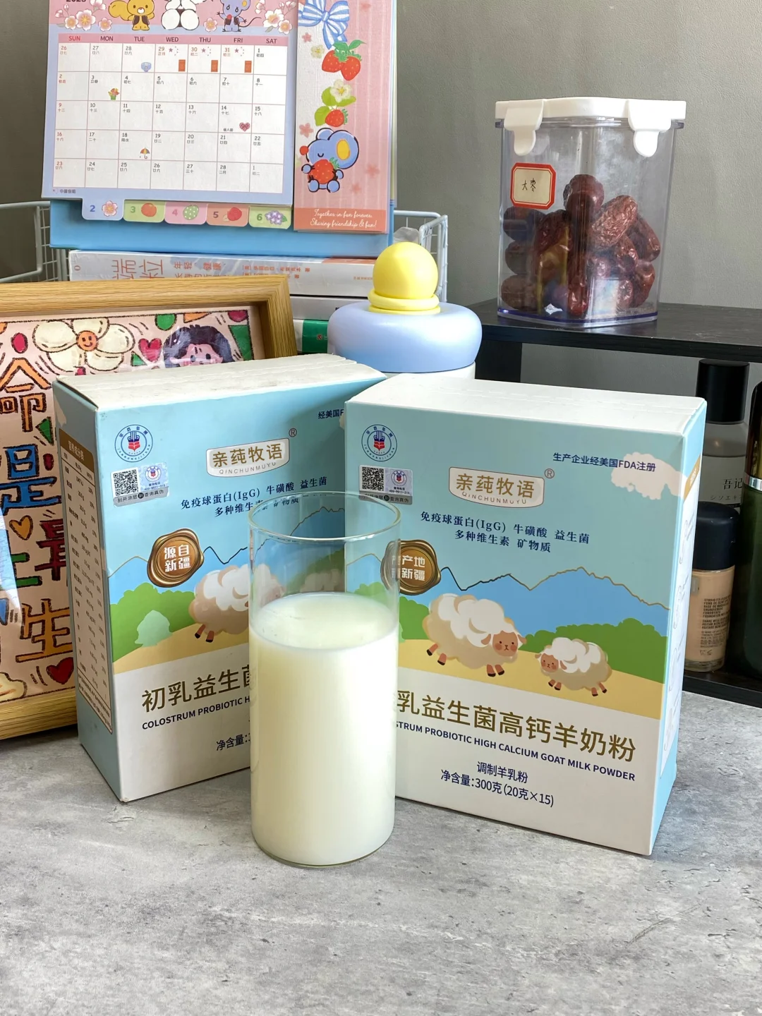 喝了半年qcmy羊奶粉后感受