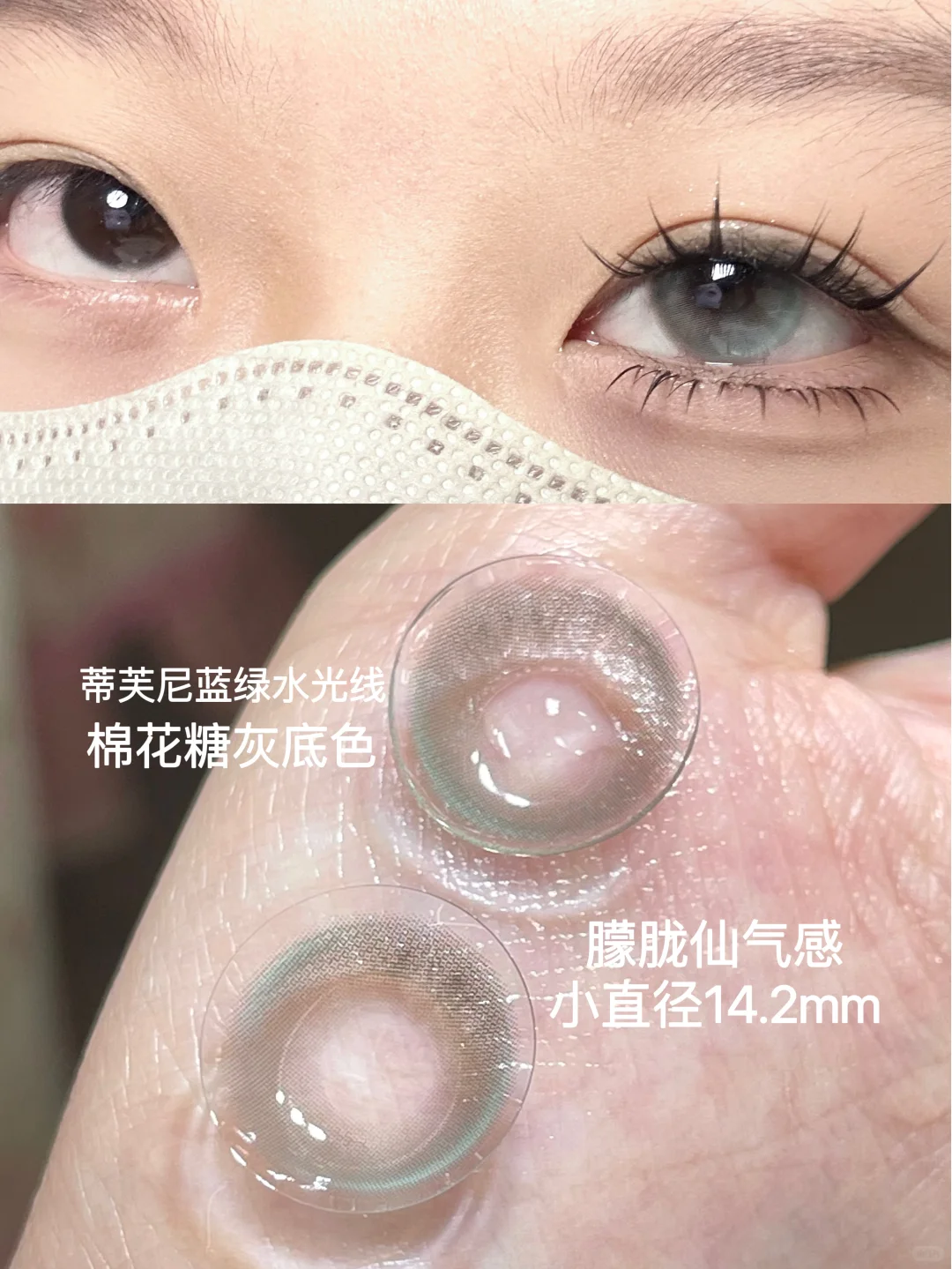 怼脸拍也巨美的灰粉妆容💕