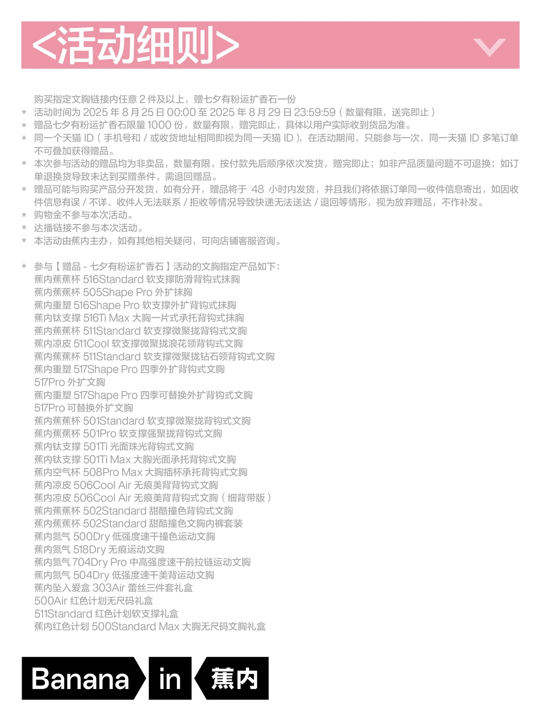 这朵“花”一直香🌸（评论抽