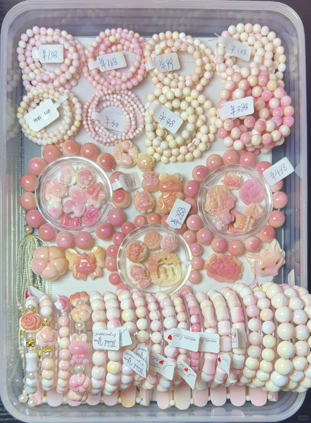 绝美女王贝手串｜好运buff叠满宝藏