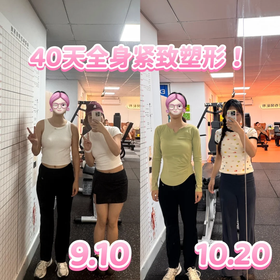 海口女私教！收腹塑形效果怎么样？