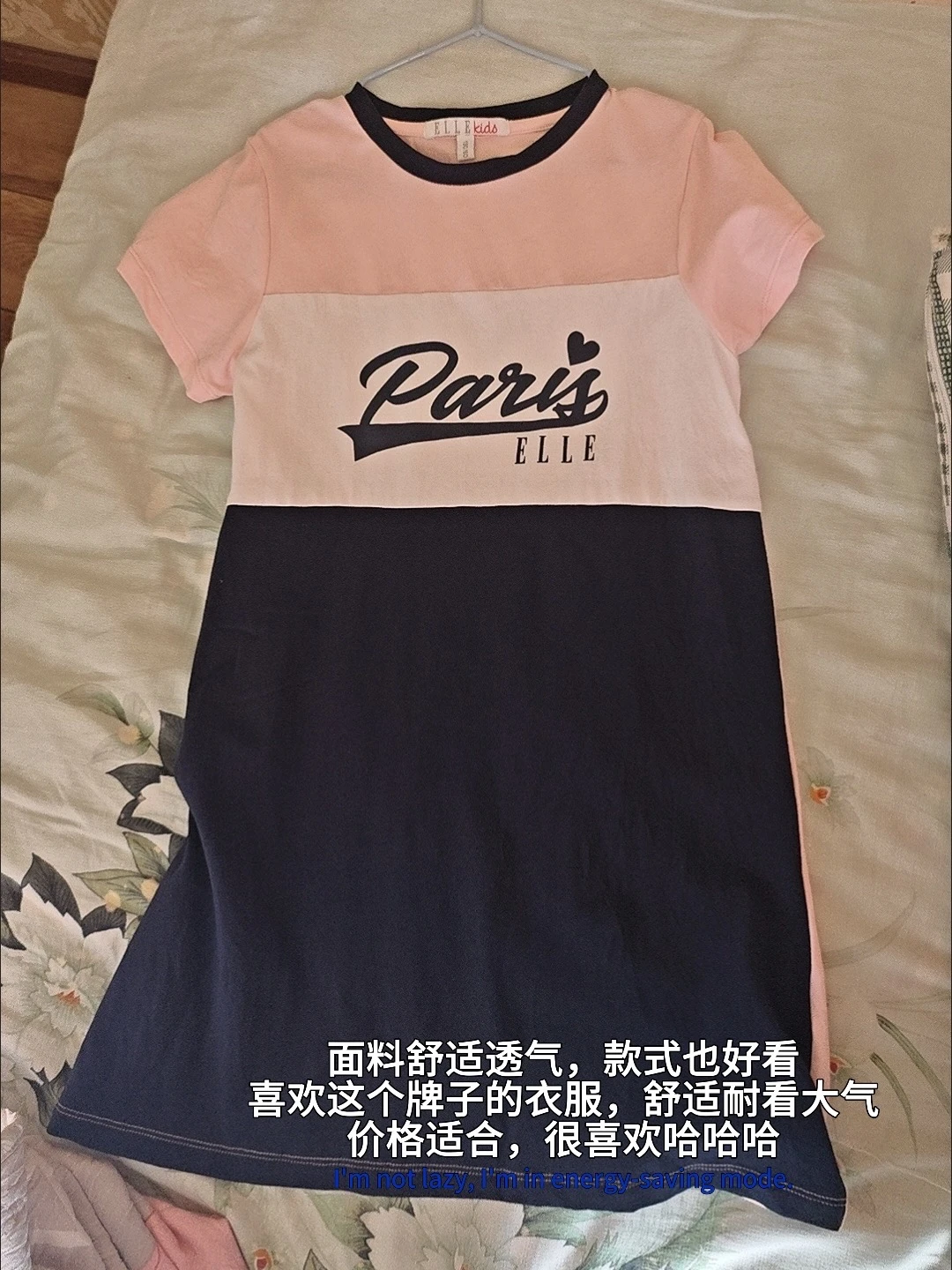 PDD女童裙子大合集