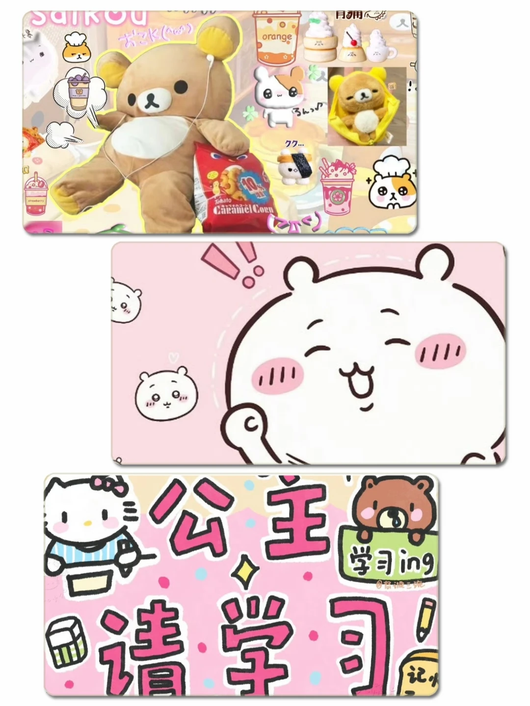 Share｜卡通好运壁纸