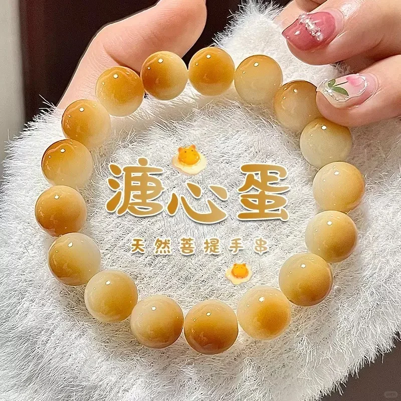 白玉菩提手串绕指柔正品女学生党文玩菩提根