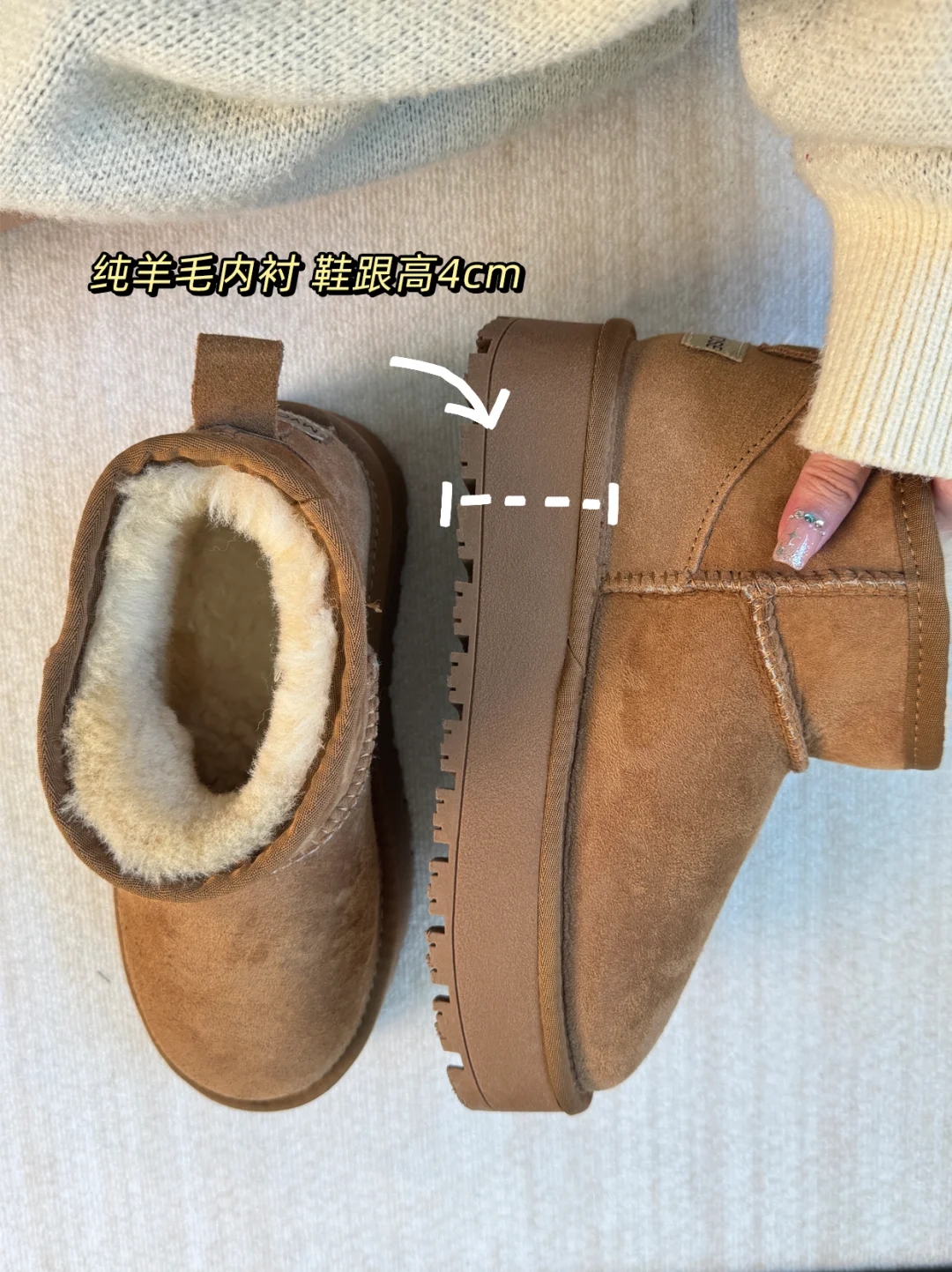 秋冬通勤穿搭｜雪地靴这样搭高级感拉满