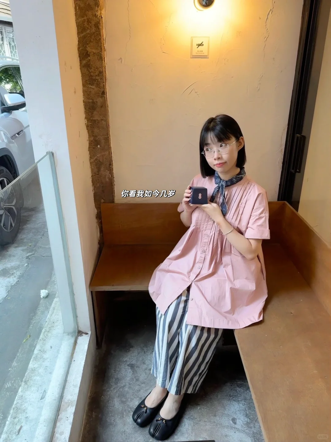 156/粉色娇嫩💓