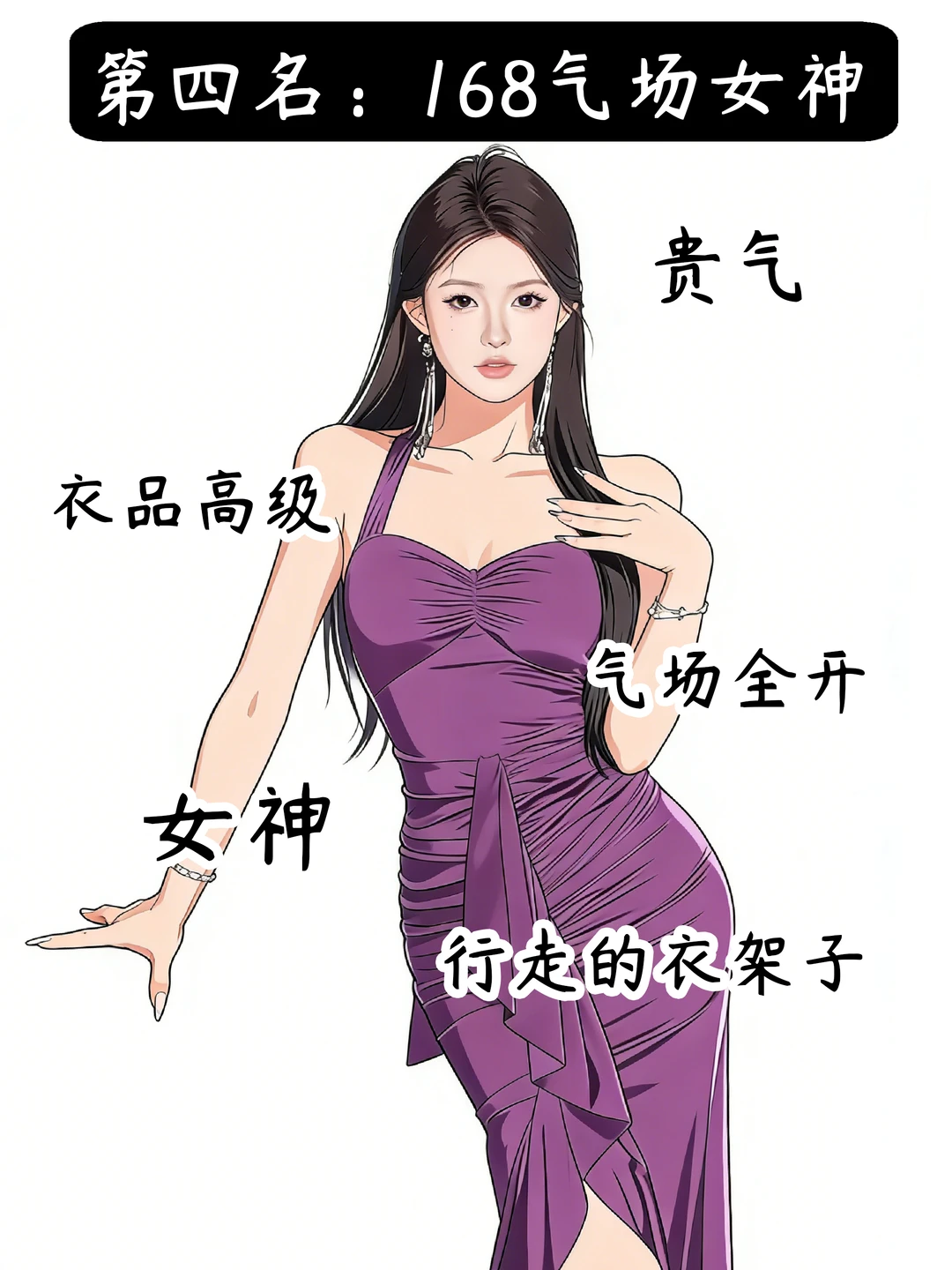 不同身高的受欢迎程度！太准了