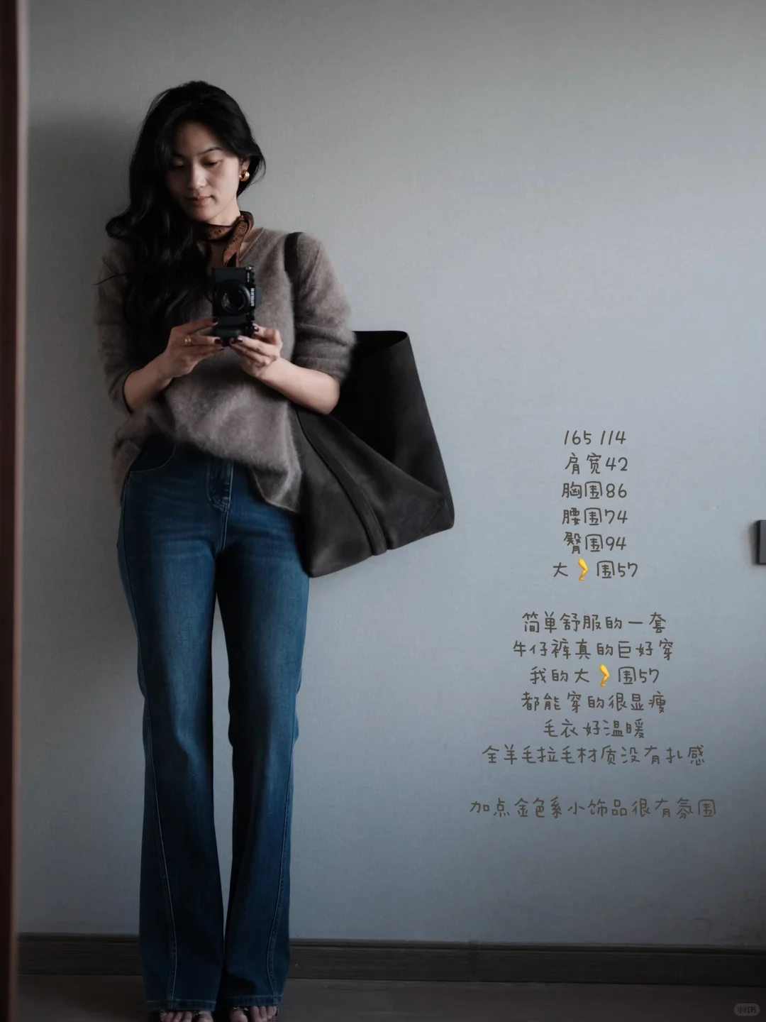 165 114大骨架女生 🍂淡人日常通勤感穿搭