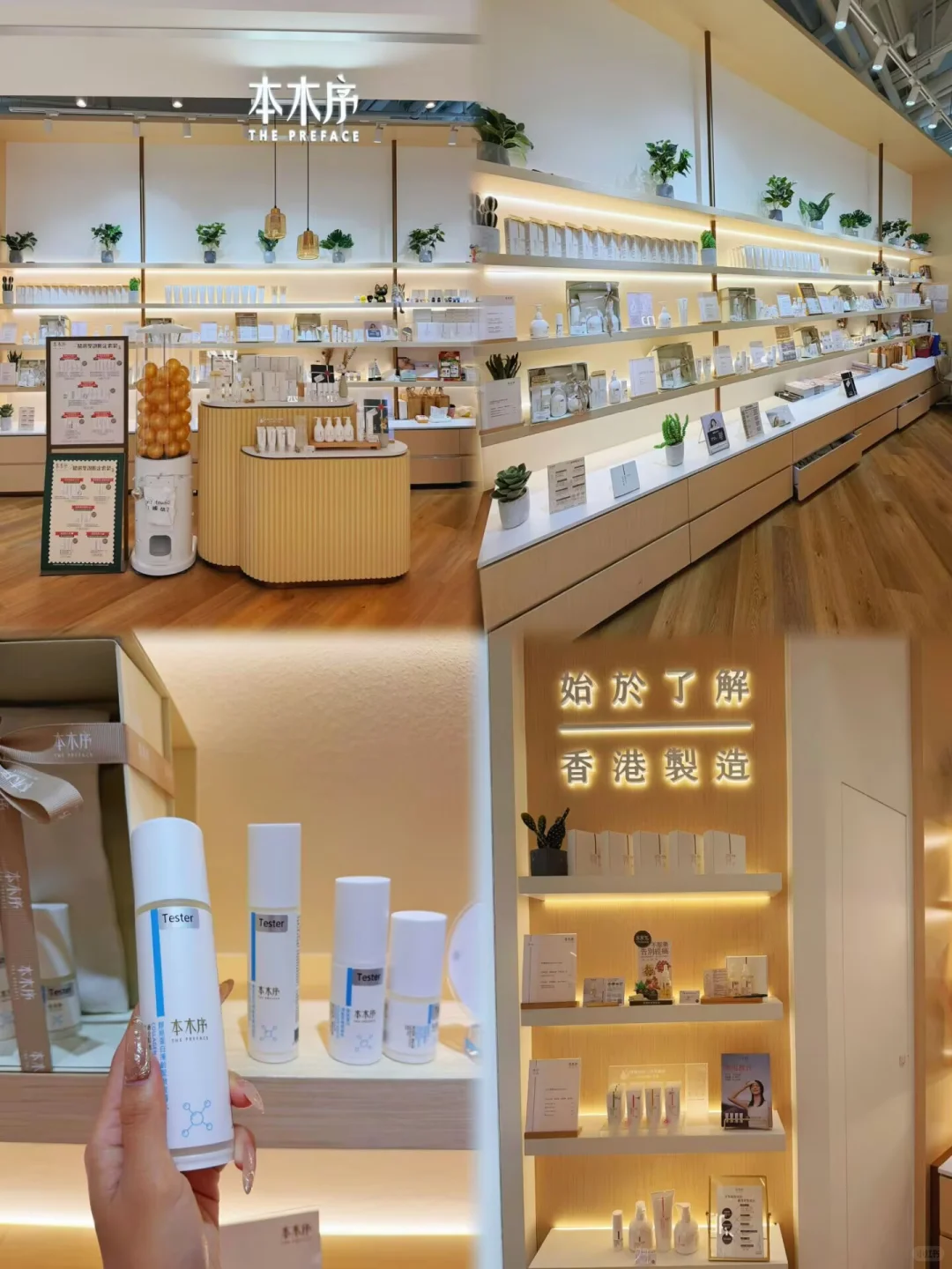 🎄想圣诞派对变美！香港美丽华广场攻略