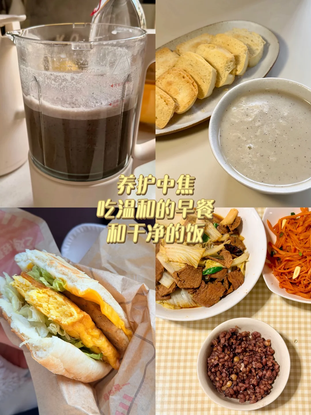 172 116斤｜28岁养出了面若桃花的好气色🌺