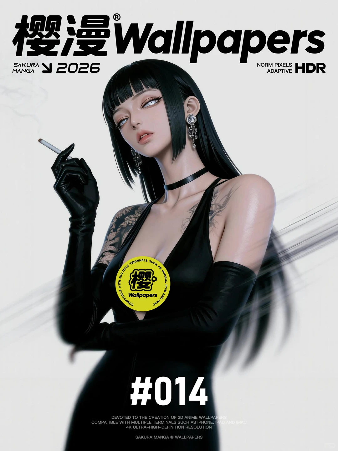 日向雏田 冷艳黑道大小姐