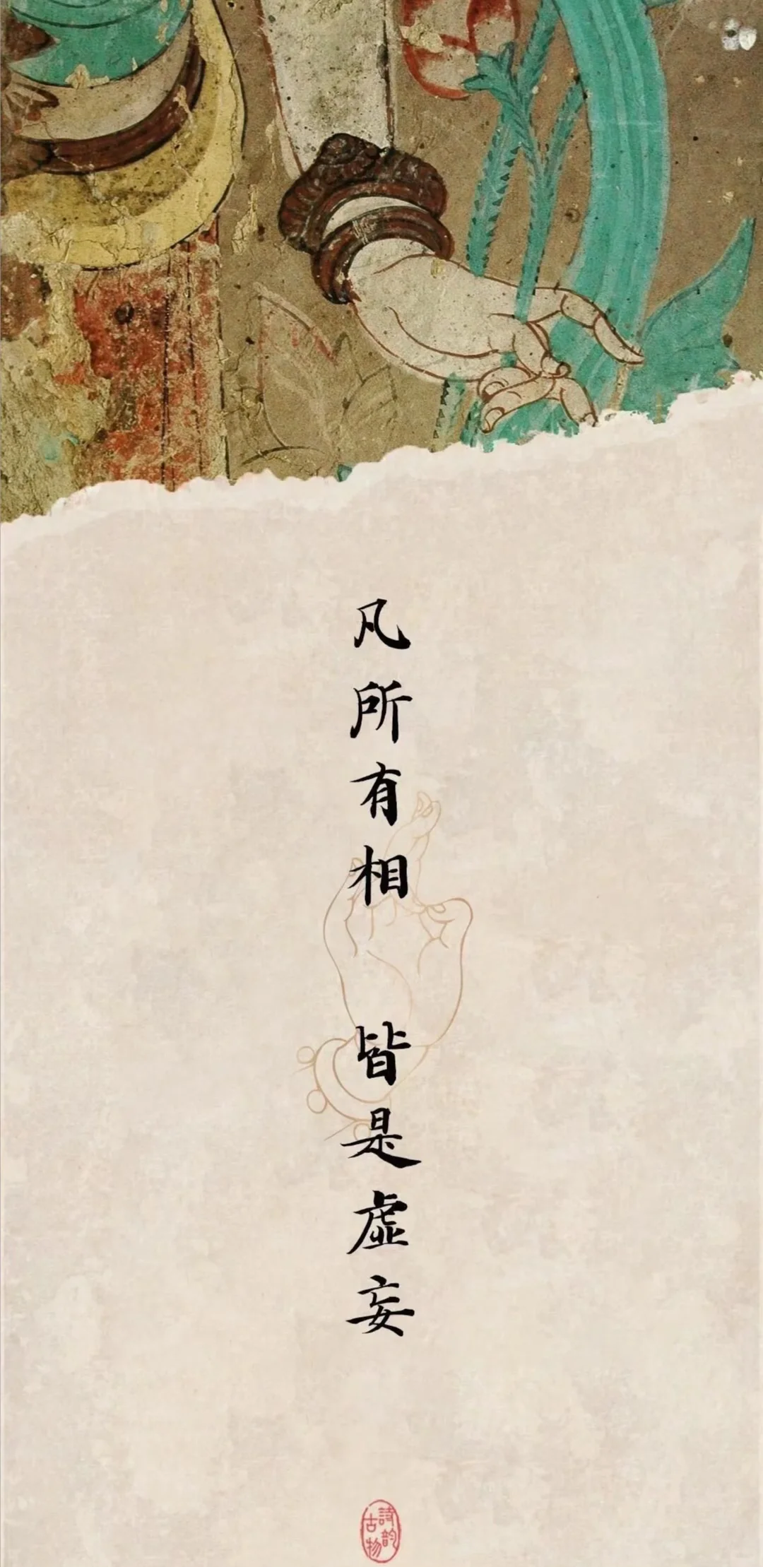 禅意壁纸｜早安🌻☀️