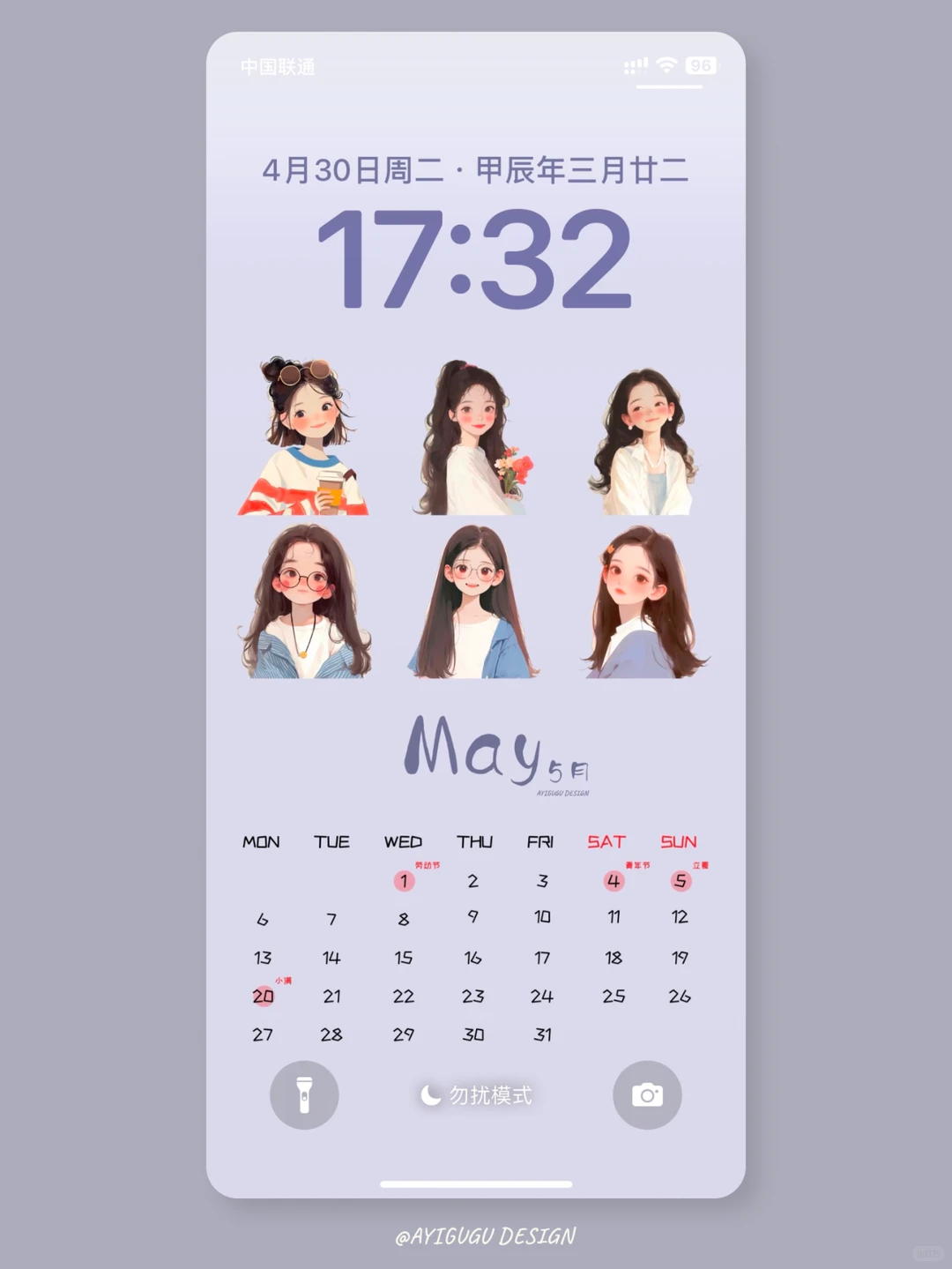 5月日历壁纸 | 手机壁纸12