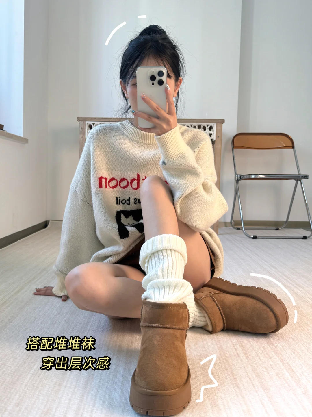 秋冬通勤穿搭｜雪地靴这样搭高级感拉满