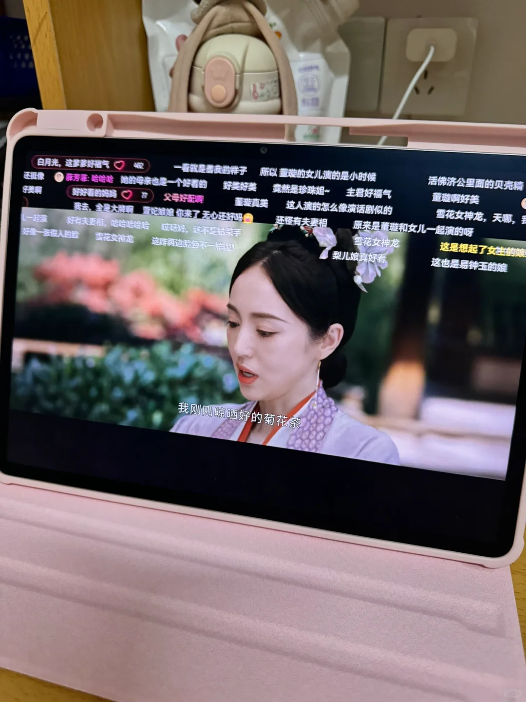 好喜欢我的新电子宠物！