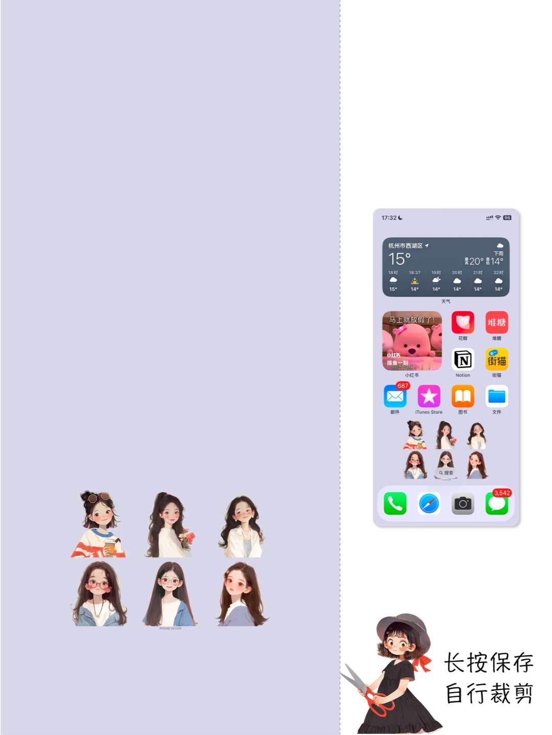 5月日历壁纸 | 手机壁纸12