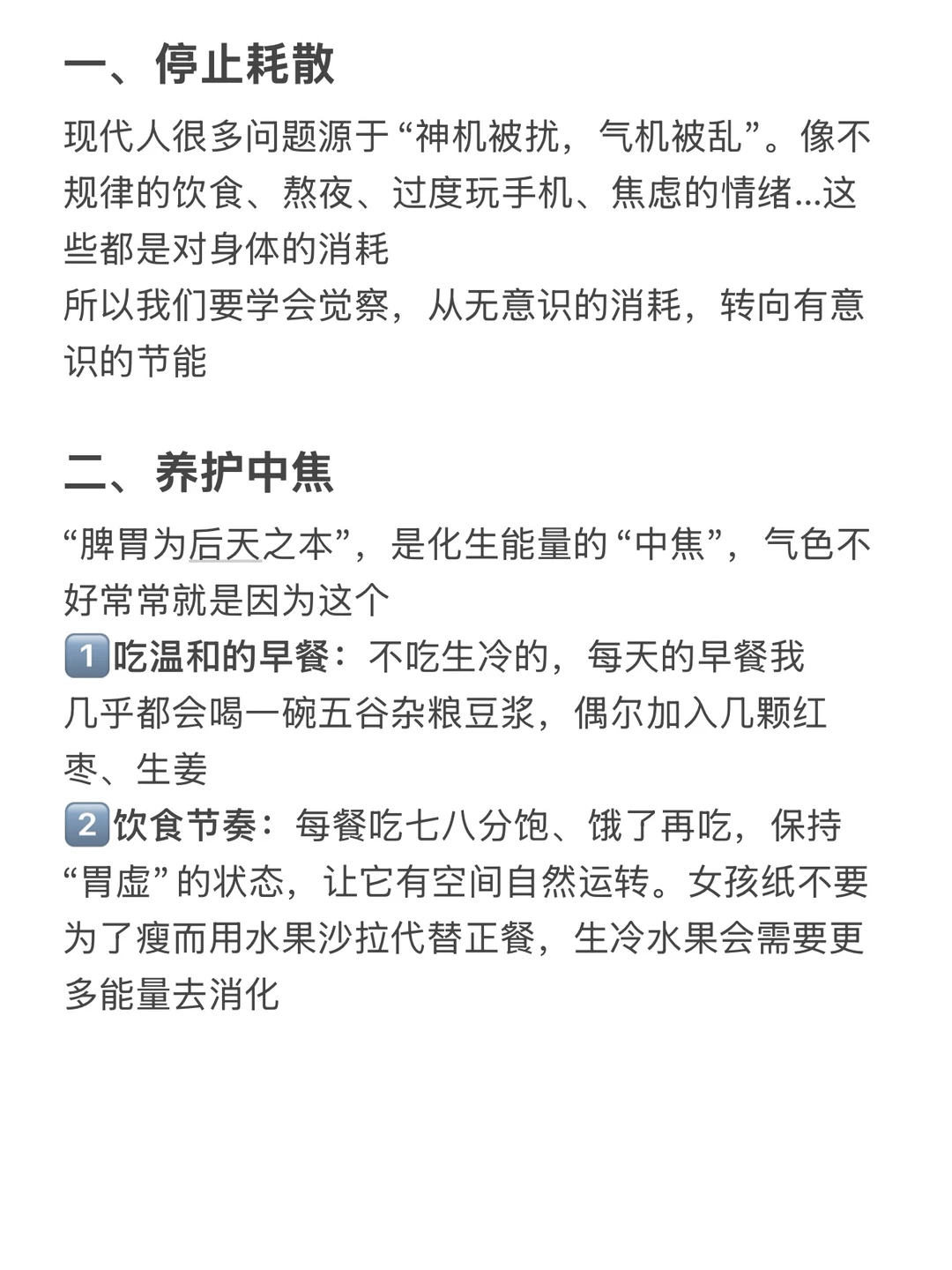 172 116斤｜28岁养出了面若桃花的好气色🌺