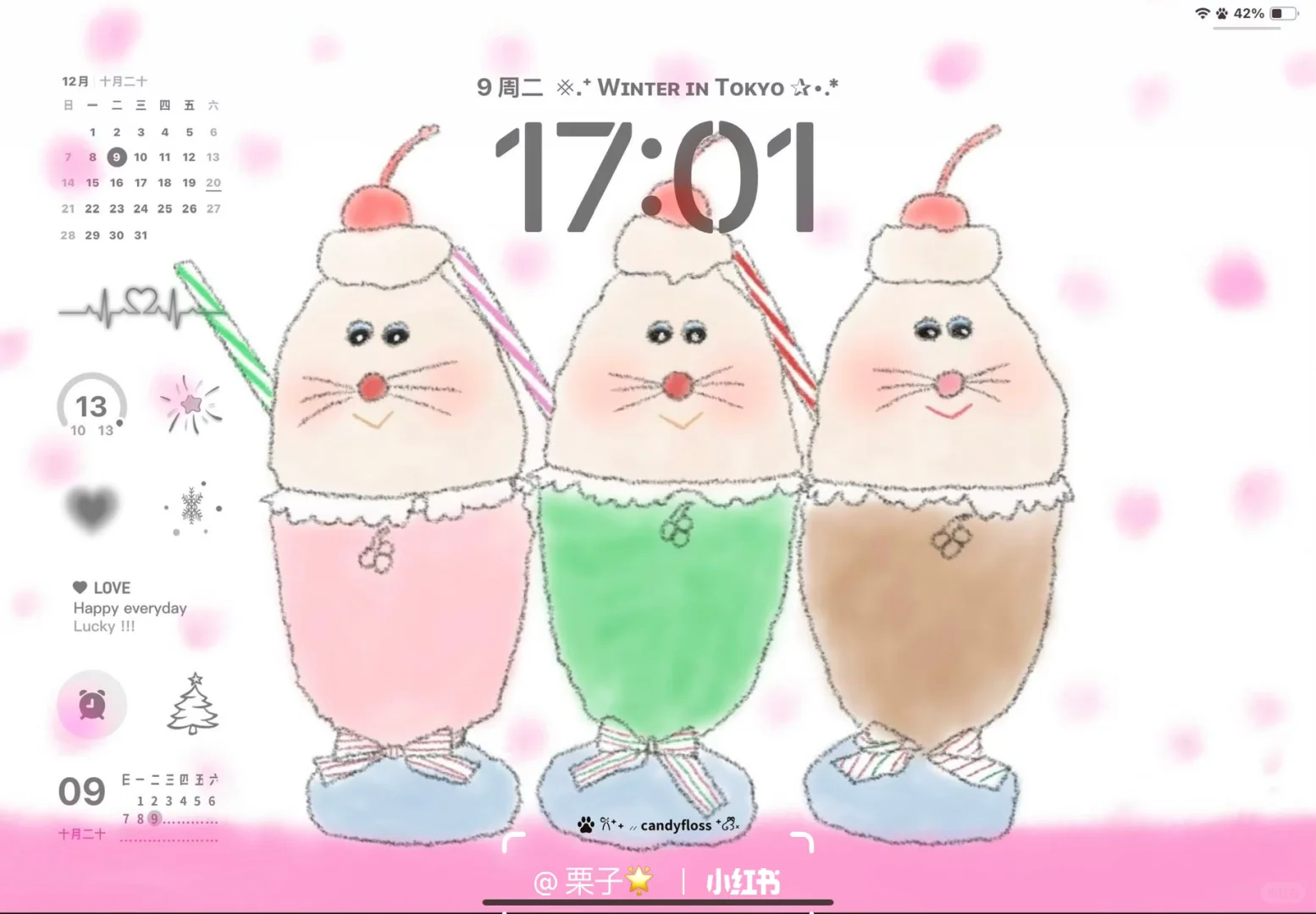 𝐒𝐡𝐚𝐫𝐞丨古早感丨iPad