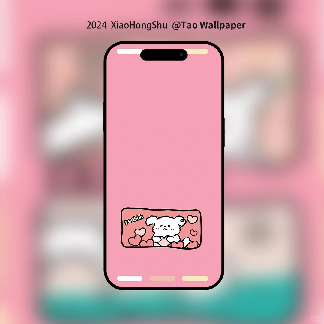 丨超爱今天丨手机壁纸丨026