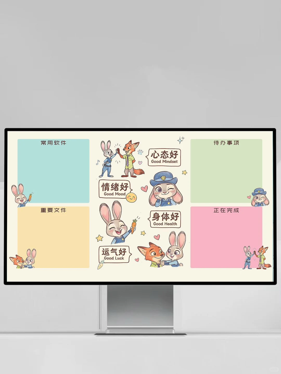 电脑壁纸|心态好运气好朱迪尼克