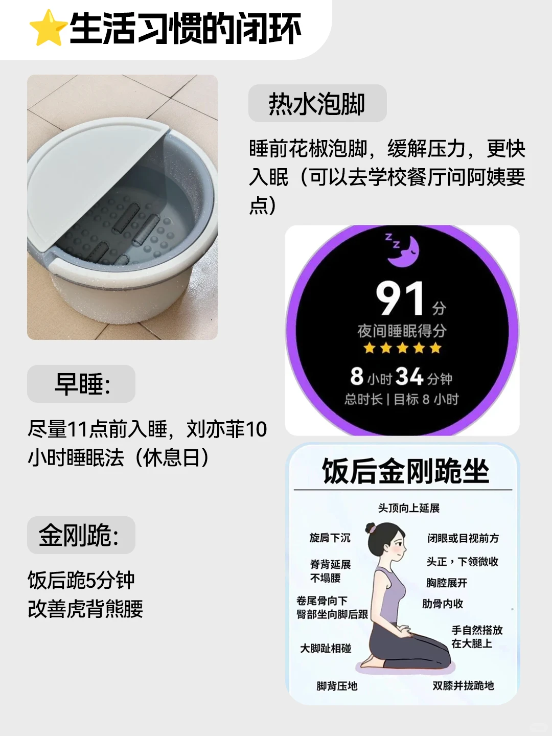 COS| 降雄饮食一年，美貌已达next level