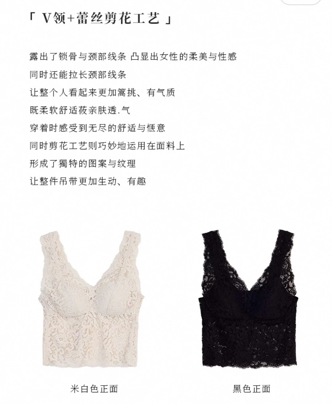 4⃣️款蕾丝内搭测评｜终于来了👏