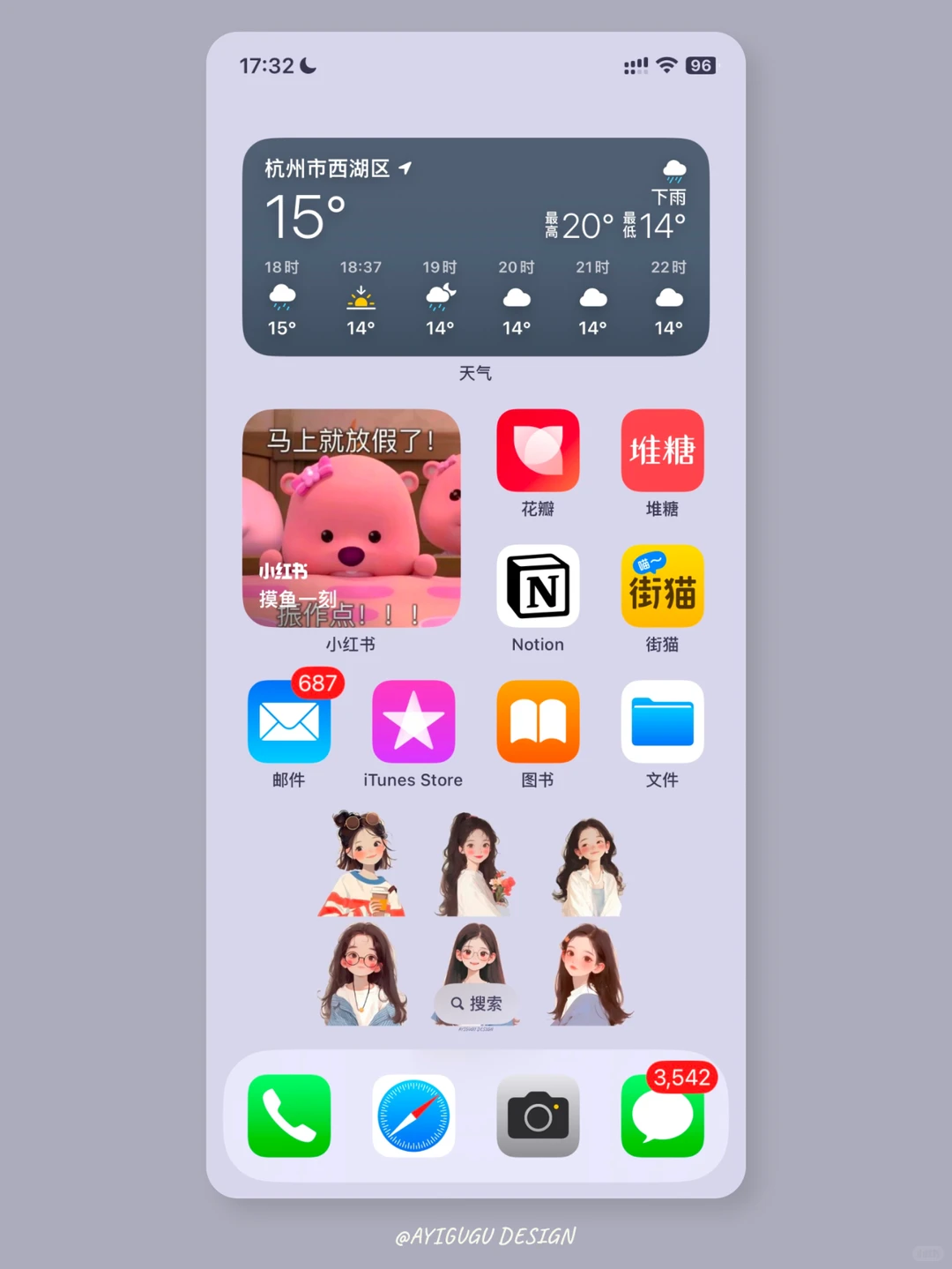 5月日历壁纸 | 手机壁纸12