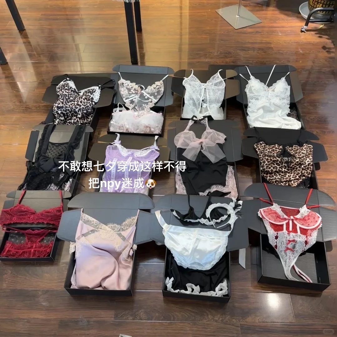 七夕战袍都准备好了么