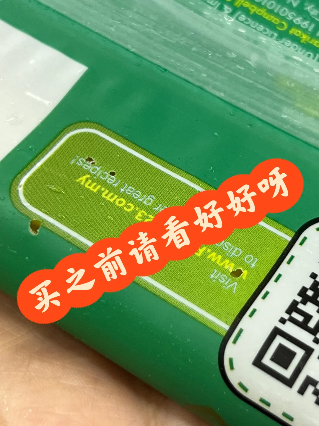 🇲🇾谁买的天使头发也这样