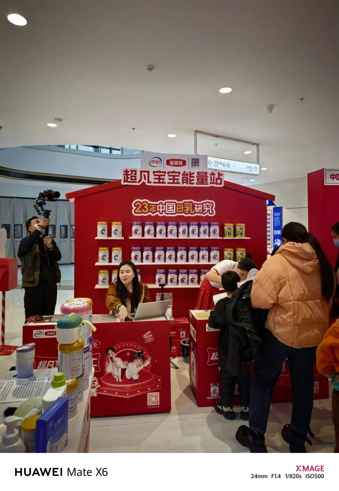 作为金领冠铁粉，品牌日当然要来捧场