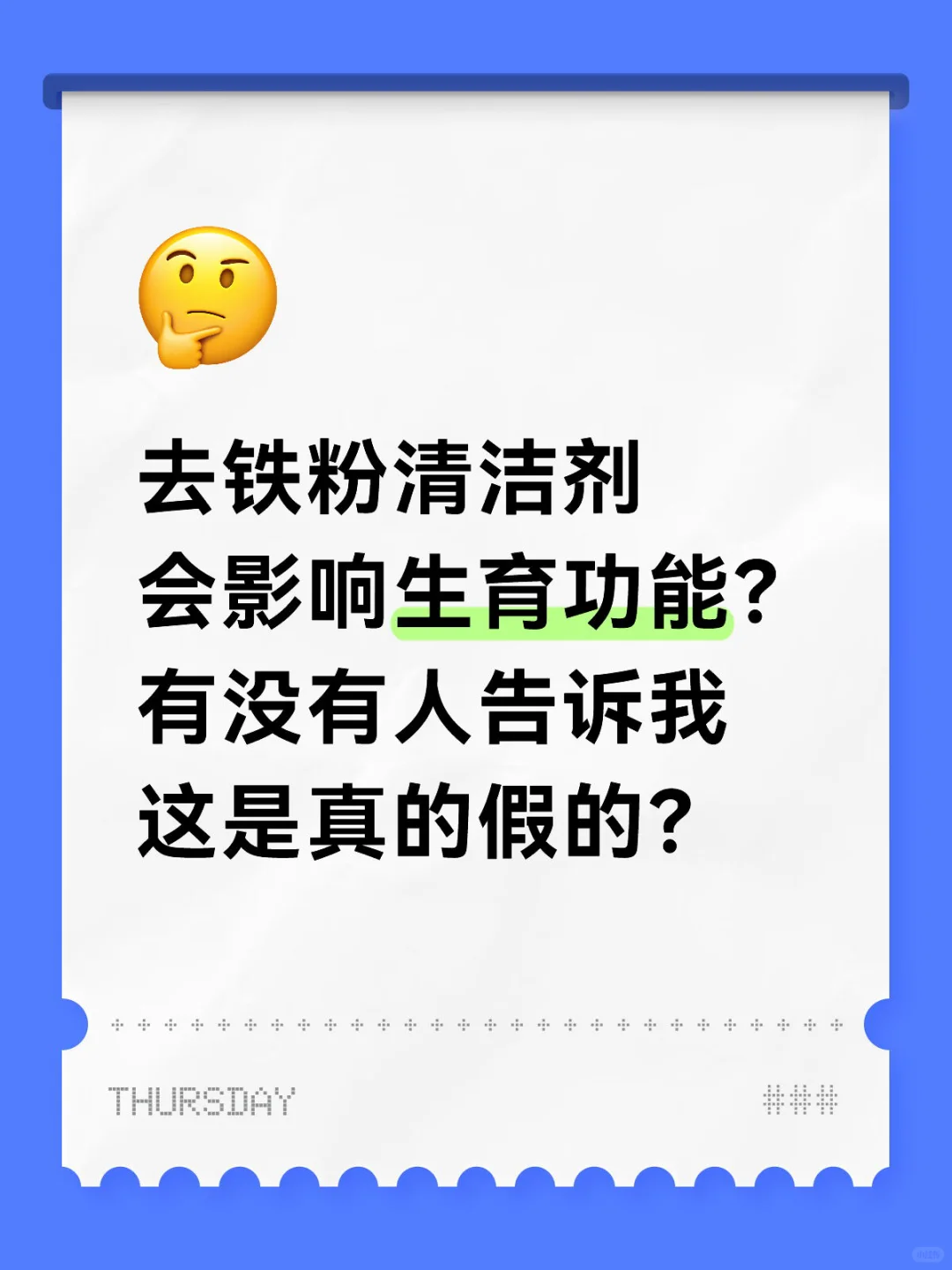 洗车洗绝精了？？？