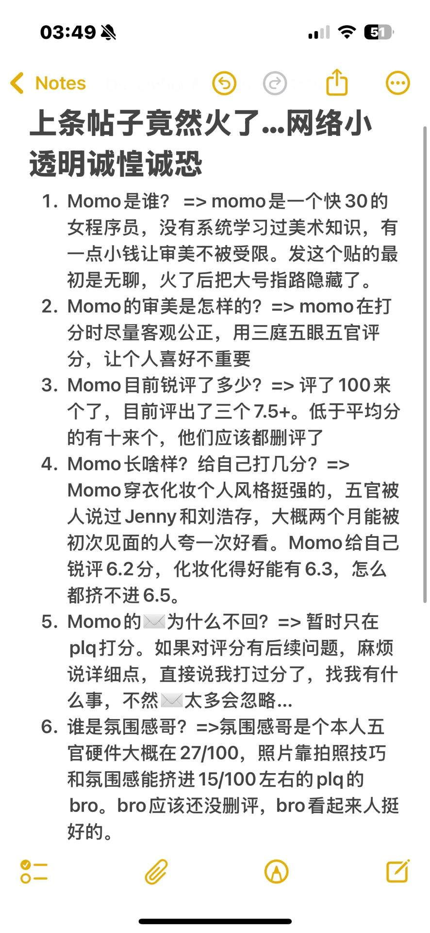 锐评颜值 现在男女都可以冲