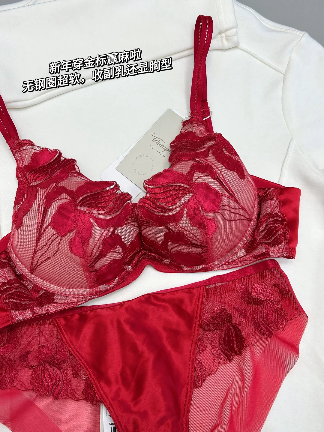 红色旺中女，给新年穿搭加一点红buff❗️