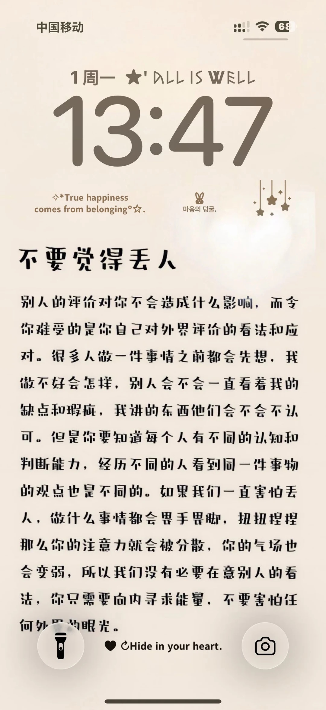 这组壁纸我真的破太防”！！！