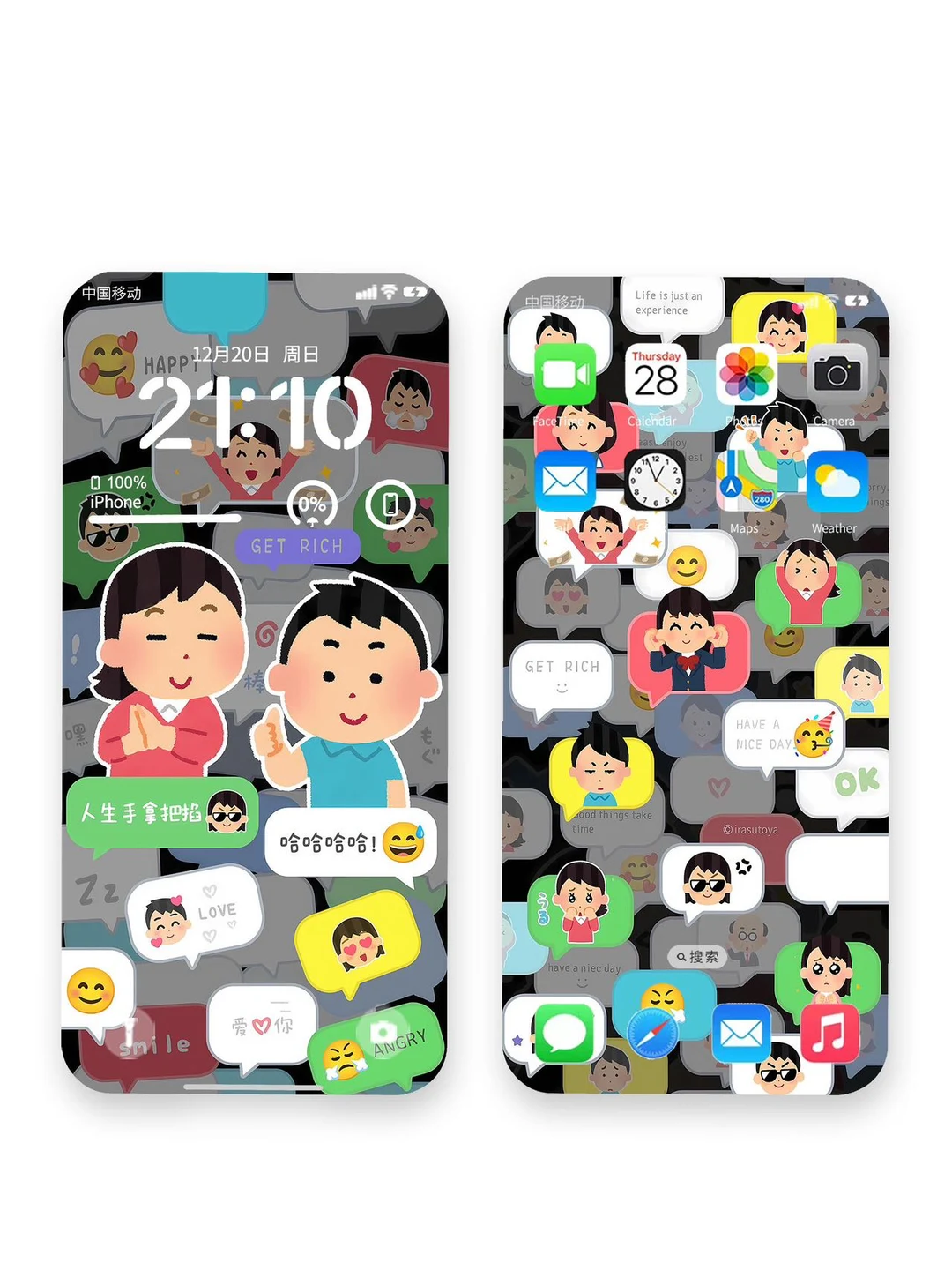 irasutoya可爱小人聊天手机壁纸