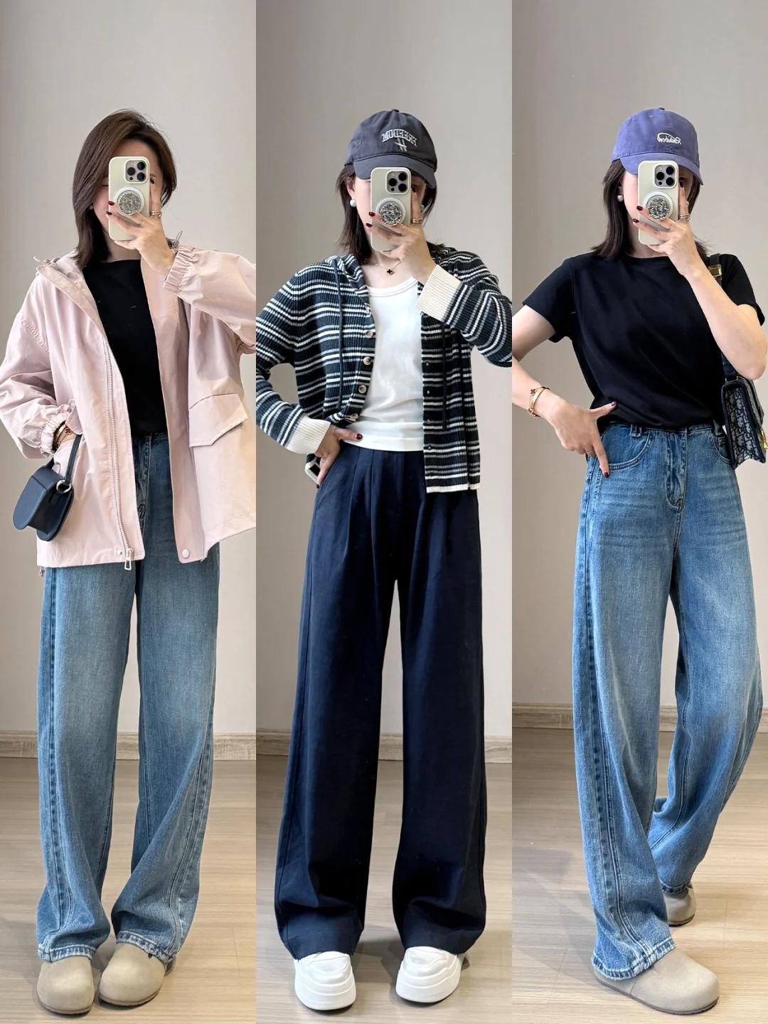 打工人的去班味儿穿搭！📦实用时髦~