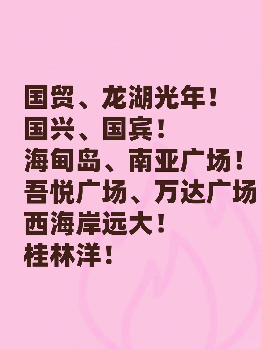 海口女私教，天花板！还免费试课！