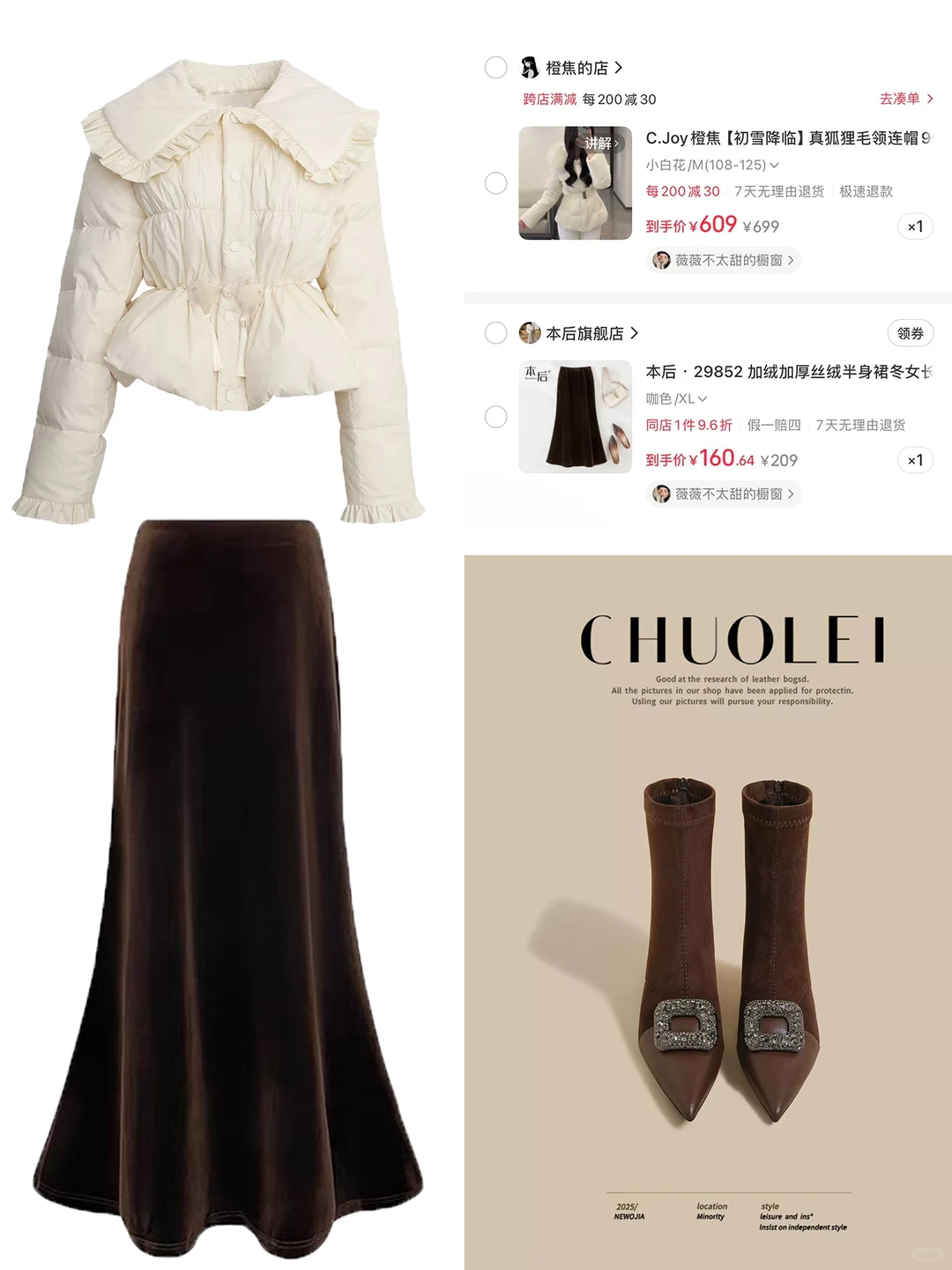 女孩子过了20岁就别穿的像个孩子了～