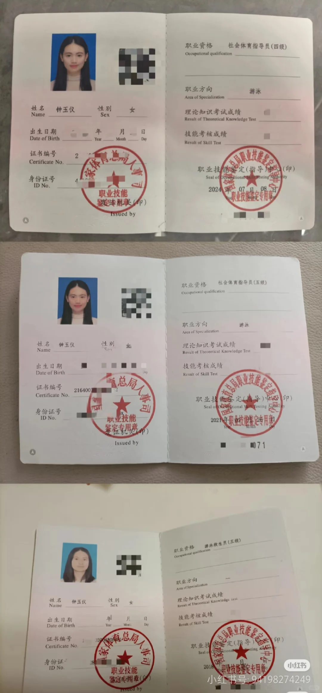 番禺女生游泳零基础包教会 get