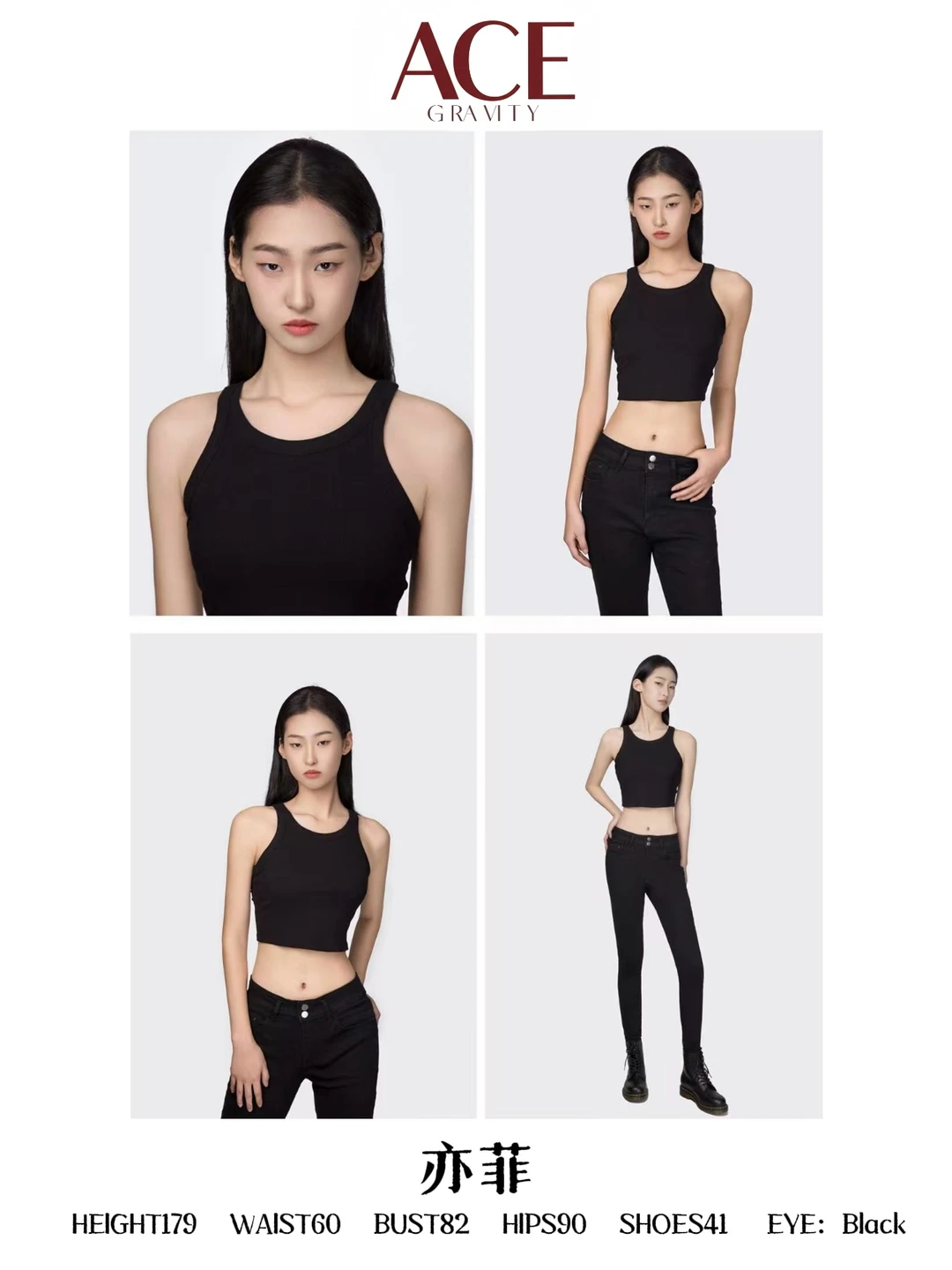 新签约女孩-亦菲