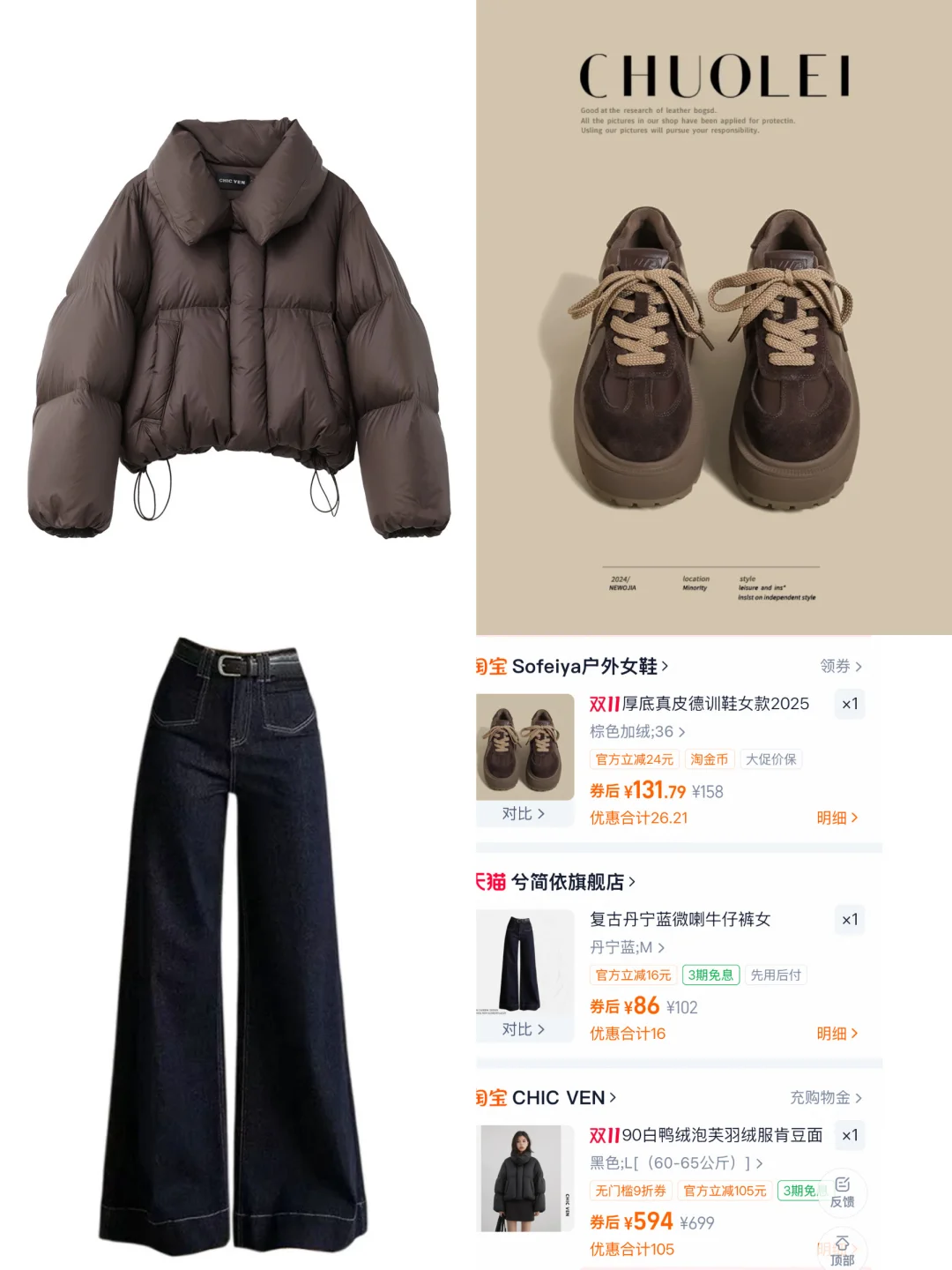 日常通勤🤎｜冬天不露腿保暖穿搭🫶🏻