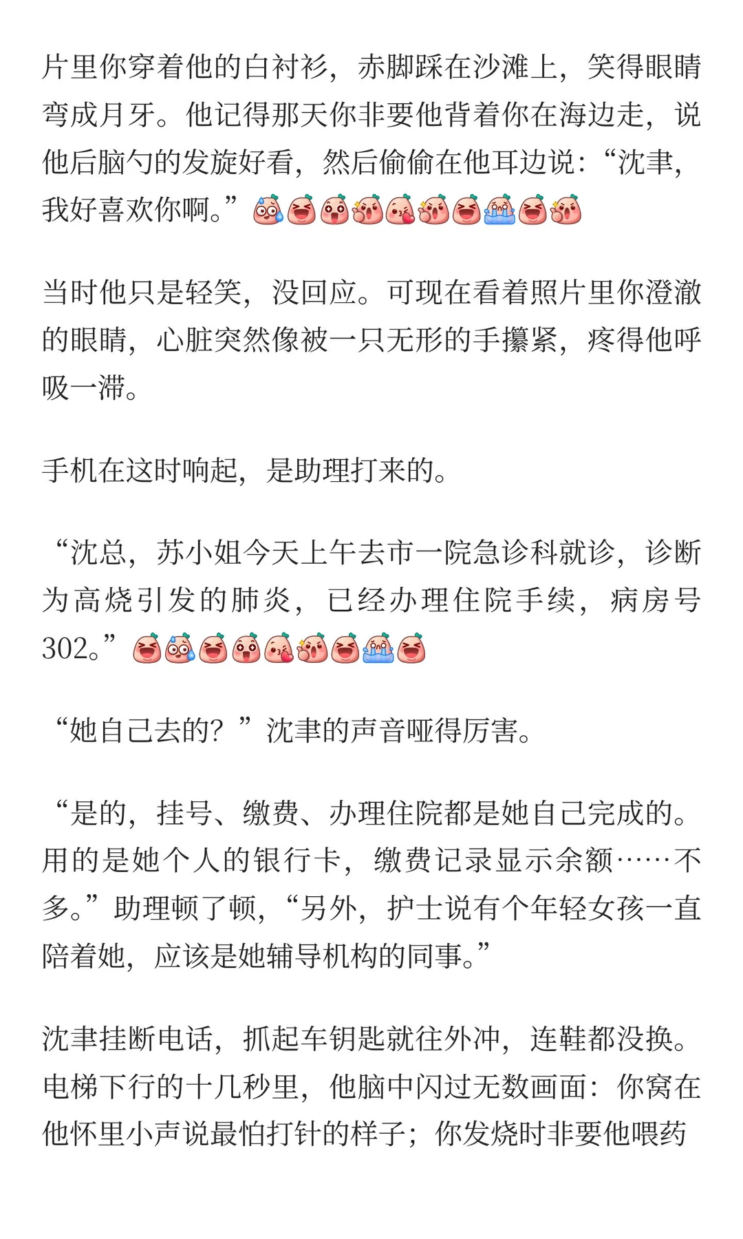 【年上】因为太粘人凶了你之后，你学会独立