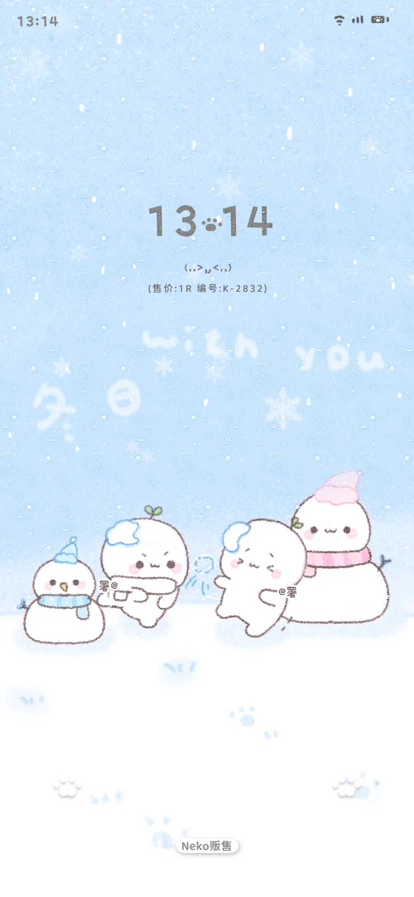 ♡冬日雪地系列名片壁纸♡1R