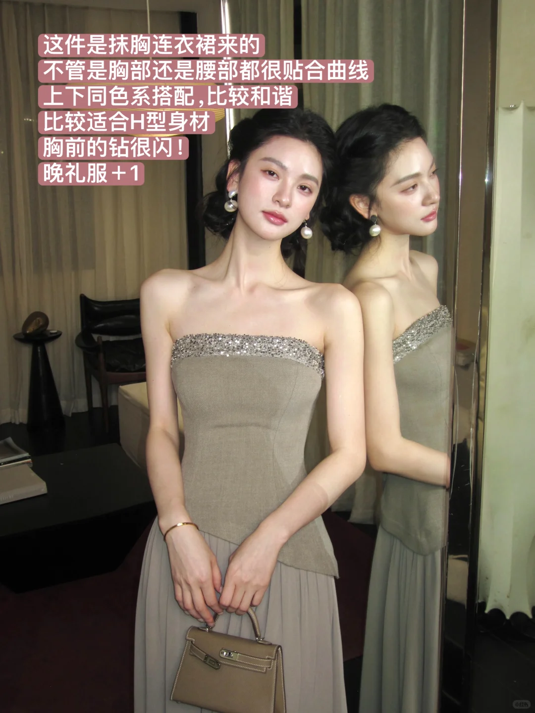 从一时刻 这期按女明星的标准来的吧