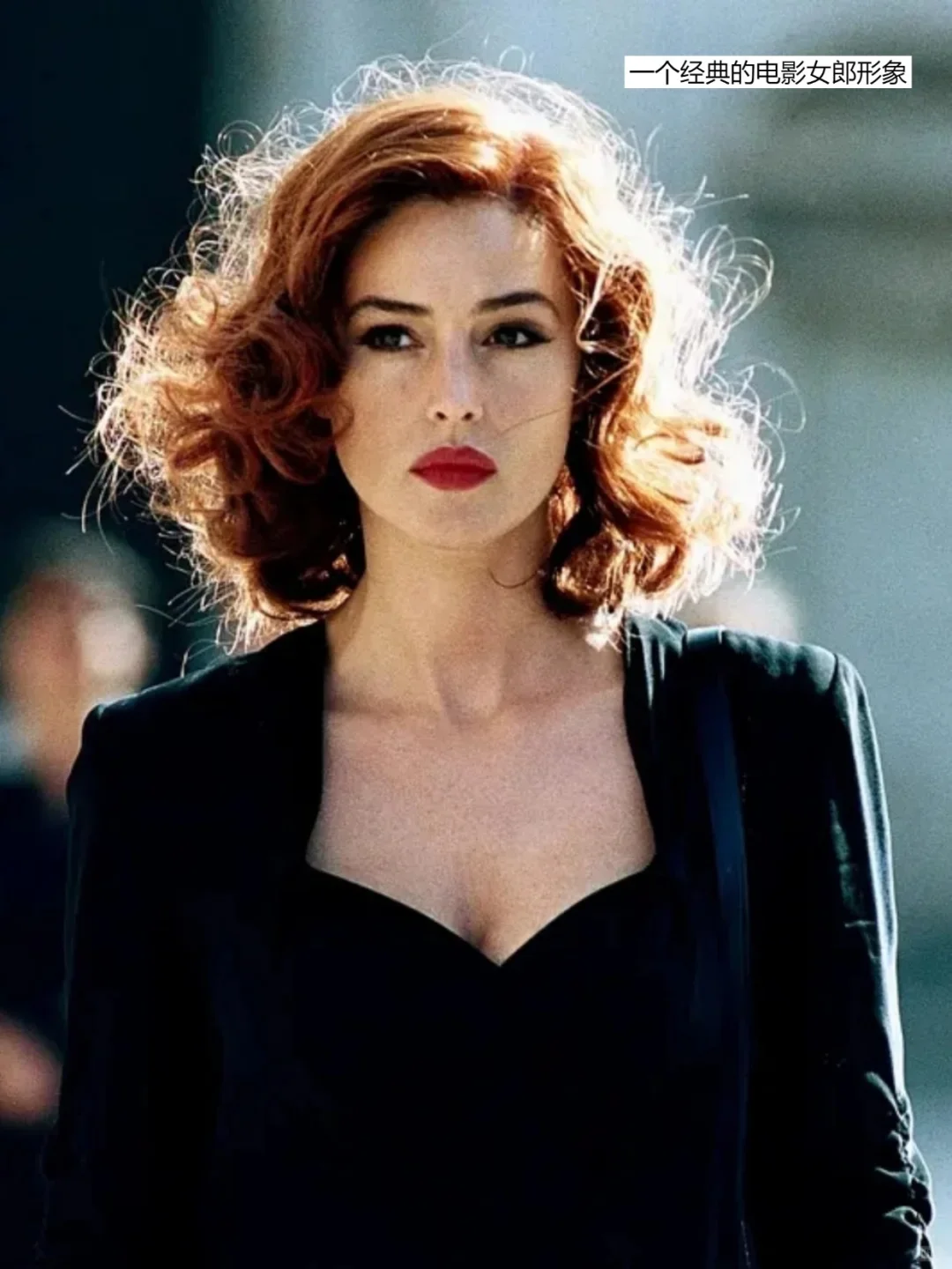 意式美人｜莫妮卡贝鲁奇骨子里的风格与张力