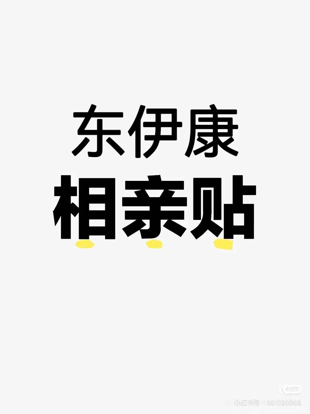爱笑的女孩子运气不会差