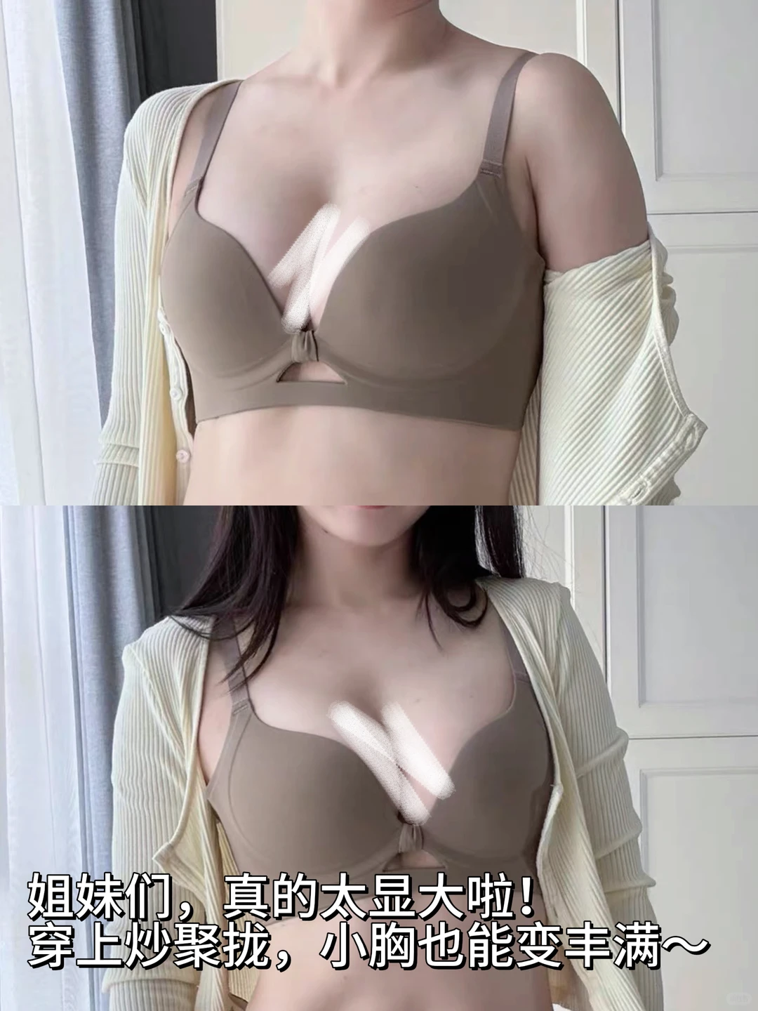 这件bra是来报恩的，🥵太聚拢了吧！