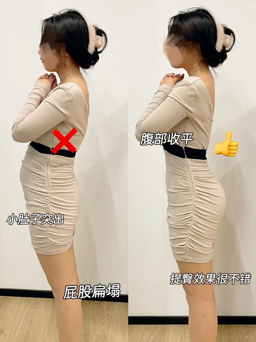 这真的太美了！好喜欢我现在的蜜桃臀🍑