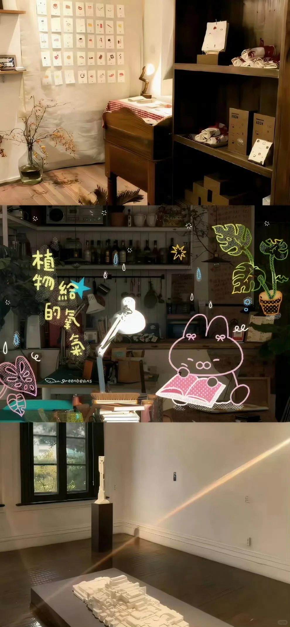 治愈ins风拼接壁纸🐰‧˖⁺🧁⁺˚ 🧈𓈒꙳⋆ 🍧